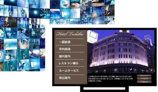 Hotel Granbinario Tsuruga Exterior photo